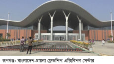 পূর্বাচলে জমজমাট বাণিজ্যের আসর, কাল শুরু আন্তর্জাতিক বাণিজ্য মেলা