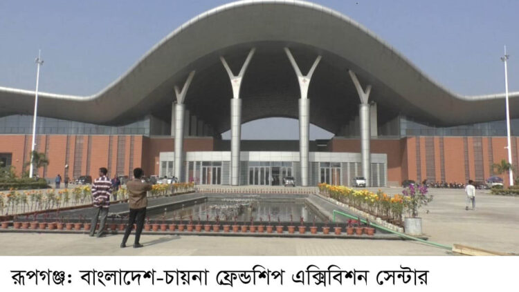 পূর্বাচলে জমজমাট বাণিজ্যের আসর, কাল শুরু আন্তর্জাতিক বাণিজ্য মেলা