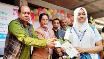 আম্বিয়া-ইউনুছ ফাউন্ডেশনের উদ্যোগে আইফা মেধাবৃত্তি ও শ্রেষ্ঠ শিক্ষক সম্মাননা প্রদান