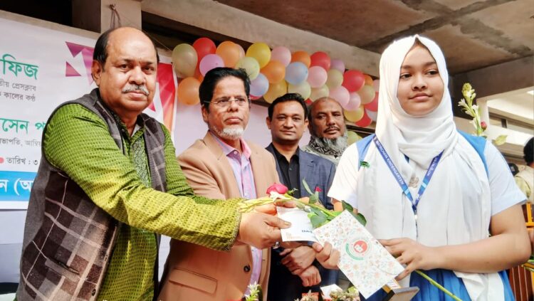 আম্বিয়া-ইউনুছ ফাউন্ডেশনের উদ্যোগে আইফা মেধাবৃত্তি ও শ্রেষ্ঠ শিক্ষক সম্মাননা প্রদান