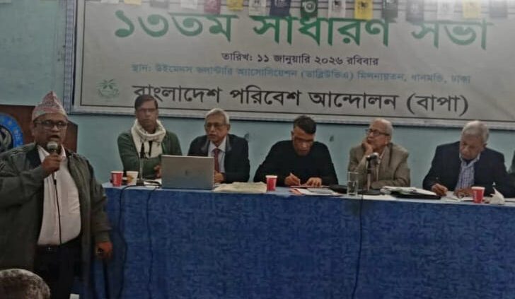 উপকূলের প্রাণ-প্রকৃতি সুরক্ষায় নির্বাচনী ইশতেহারে সুনির্দিষ্ট অঙ্গীকারের দাবি