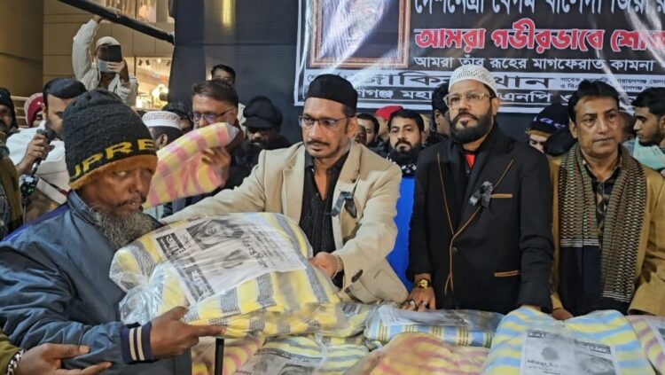 খালেদা জিয়ার রুহের মাগফিরাত কামনায় দোয়া ও শীতার্তদের মাঝে কম্বল বিতরণ করলেন বিএনপি নেতা জাকির খান