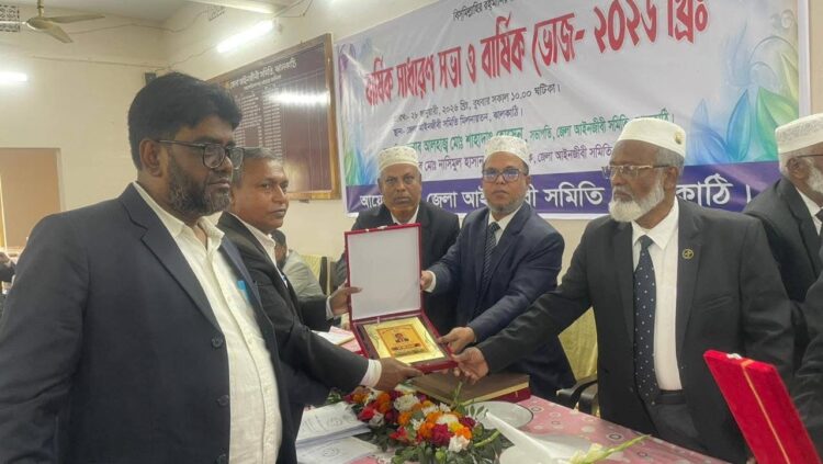 ঝালকাঠি জেলা আইনজীবী সমিতির বিশেষ সম্মাননা পেলেন বিএনপির সদস্য সচিব অ্যাড. শাহাদাৎ হোসেন