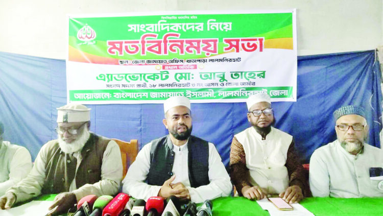 লালমনিরহাট-৩: জামায়াত প্রার্থীর সঙ্গে সাংবাদিকদের মতবিনিময়