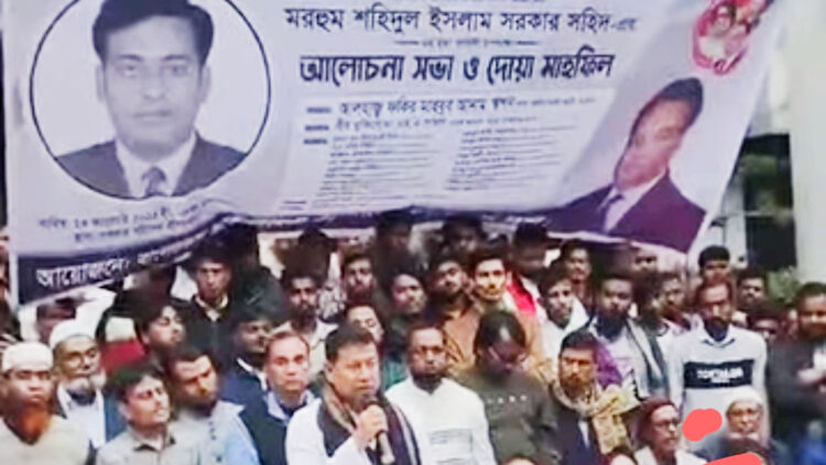 মধুপুরে প্রয়াত মেয়র সরকার শহীদের মৃত্যুবার্ষিকী উদযাপন উপলক্ষে দোয়া ও আলোচনা সভা