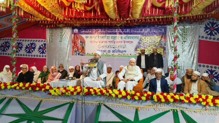 কলাকান্দা ইসলামিয়া মাদ্রাসা ও এতিমখানার হাফেজ ছাত্রদলের পাগড়ি প্রদান উপলক্ষে ওয়াজ ও দোয়া মাহফিল