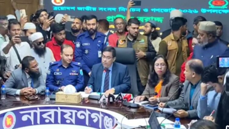 নারায়ণগঞ্জে জাতীয় সংসদ নির্বাচনে প্রার্থীদের মাঝে প্রতীক বরাদ্দ সম্পন্ন