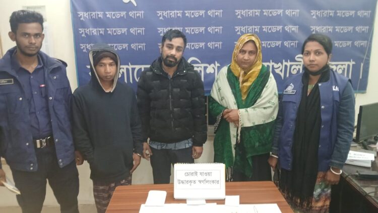 নোয়াখালীতে চুরি হওয়া স্বর্ণালংকার উদ্ধারসহ গ্রেফতার ৩