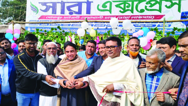 নোয়াখালী-ঢাকা রুটে আধুনিক ব্যবস্থাপনায় যাত্রা শুরু করলো ‘সারা এক্সপ্রেস’