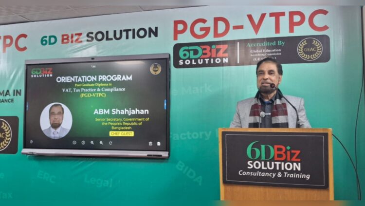 সবার আগে দেশপ্রেম প্রয়োজন: সিনিয়র সচিব এবিএম শাহজাহান