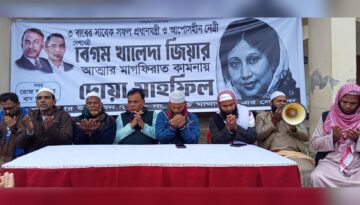 মাথাভাঙ্গায় বিএনপি’র উদ্যোগে খালেদা জিয়ার স্মরণে মিলাদ ও দোয়া মাহফিল
