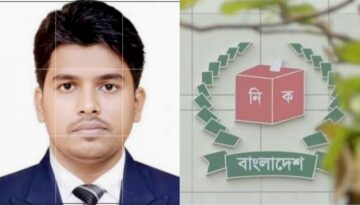 মৃত ভোটারের স্বাক্ষর জালিয়াতি: মাগুরা-২ আসনে মোয়াজ্জেমের মনোনয়ন বাতিল