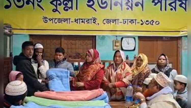 ধামরাইয়ের কুল্লা ইউনিয়নে এতিম শিক্ষার্থীদের মাঝে শীতের কম্বল বিতরণ