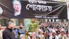 খালেদা জিয়ার পৈত্রিক বাড়িতে দোয়া, আলোচনা ও কুলখানি অনুষ্ঠিত