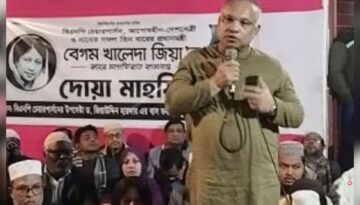 ঝালকাঠিতে ডা. জিয়া উদ্দিন হায়দারের উদ্যোগে খালেদা জিয়ার রূহের মাগফিরাত কামনায় দোয়া