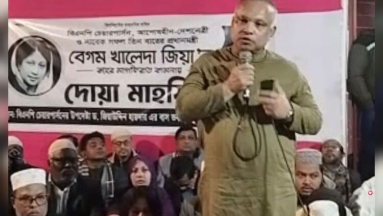 ঝালকাঠিতে ডা. জিয়া উদ্দিন হায়দারের উদ্যোগে খালেদা জিয়ার রূহের মাগফিরাত কামনায় দোয়া