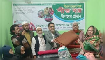 শীতবস্ত্র উপহারের মাধ্যমে মানবিকতার বার্তা জামায়াত নেতার