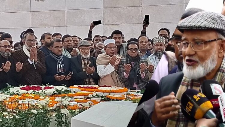 শহীদ জিয়া ও খালেদা জিয়ার কবরে ফাতেহা পাঠ ড. খন্দকার মোশাররফ হোসেনের