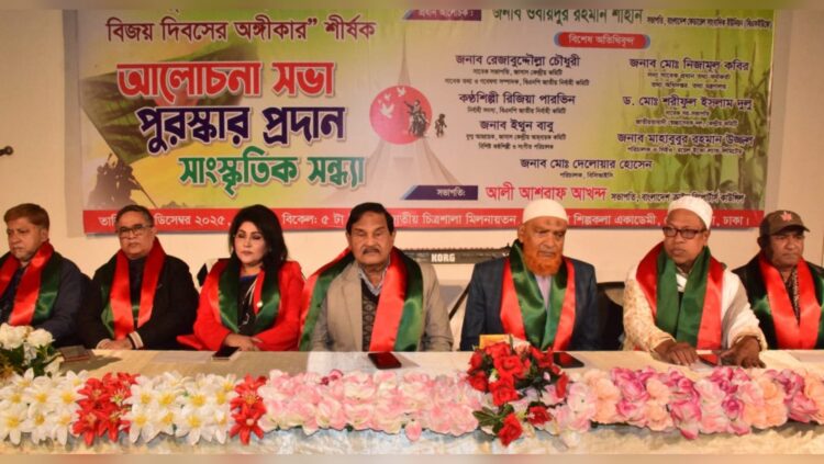 মেরুদণ্ড ও হাঁটুর লেজার সার্জারিতে অনন্য অবদান: ডা. মোহাম্মদ ইয়াকুব আলীর বিজয় দিবস সম্মাননা