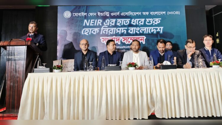 এনইআইআর বাস্তবায়ন ভোক্তা সুরক্ষা ও বৈধ ব্যবসার পথে গুরুত্বপূর্ণ পদক্ষেপ: এমআইওবি