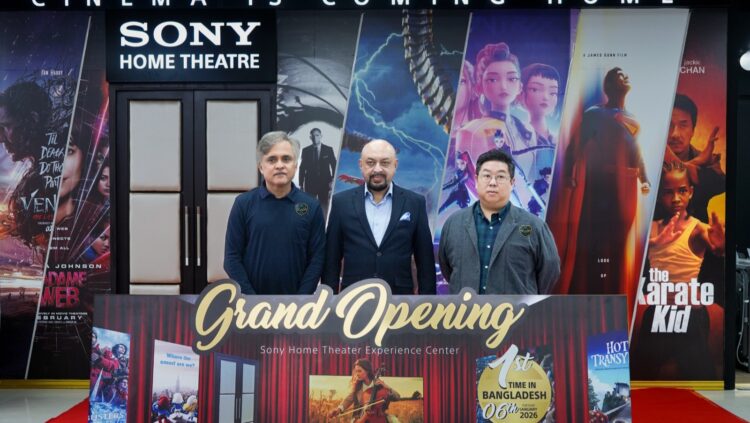 দেশের প্রথম ‘সনি হোম থিয়েটার এক্সপেরিয়েন্স সেন্টার’ চালু করলো সনি-স্মার্ট