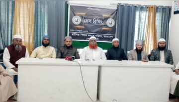 মউশিক শিক্ষক কল্যাণ পরিষদের ১০১ সদস্য বিশিষ্ট কেন্দ্রীয় কমিটি ঘোষণা