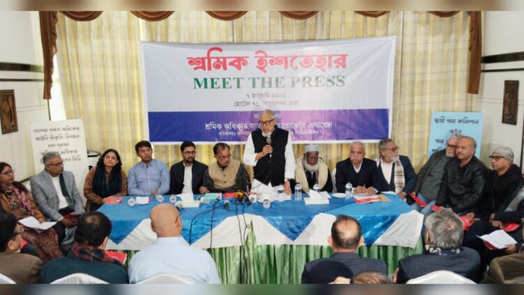 শ্রমিক ইশতেহার বিষয়ে সংবাদ সম্মেলন: শ্রম ইস্যুতে রাজনৈতিক অঙ্গীকার নিশ্চিত করার দাবি