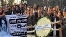 খালেদা জিয়ার সমাধিতে এফবিসিসিআই সংস্কার পরিষদের শ্রদ্ধা নিবেদন