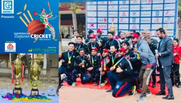 শেয়ারবাজার করপোরেট ক্রিকেট–২০২৬: চ্যাম্পিয়নের মুকুট সিটি ব্যাংকের ঘরে