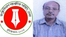 আতিকুর রহমান তমালের বাবার মৃত্যুতে আরডিজেএ’র শোক