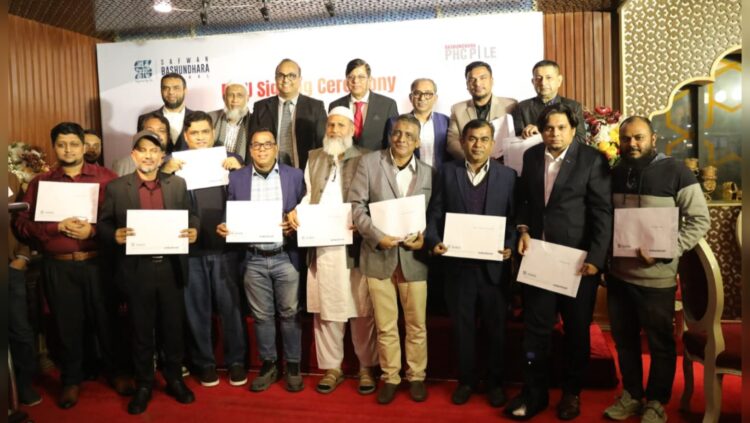 বসুন্ধরা পিএইচসি পাইলের সঙ্গে ড্রাইভিং কোম্পানিগুলোর সমঝোতা স্মারক স্বাক্ষর