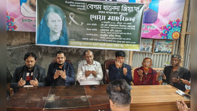 আপসহীনতার মূর্ত প্রতীকে পরিণত হয়েছিলেন খালেদা জিয়া: কে এম মাজহারুল ইসলাম জোসেফ