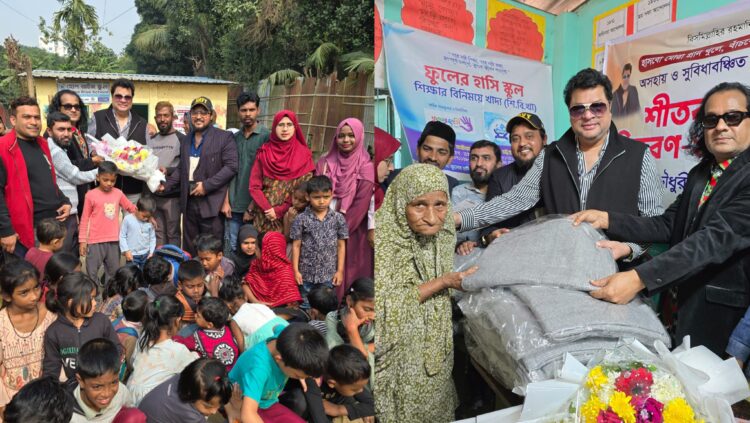 মানবিক উদ্যোগে ফুলের হাসি ফাউন্ডেশন: শীতবস্ত্র পেল বয়স্ক শিক্ষার্থীরা