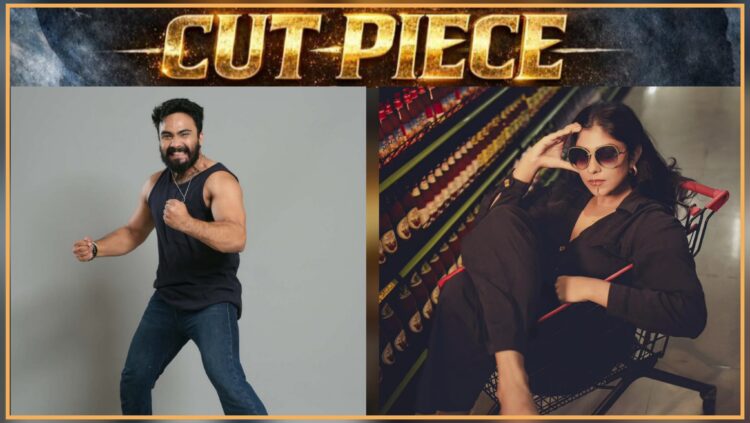 ঝুট ব্যবসার অদৃশ্য জগত নিয়ে আসছে ইফফাত জাহান মমের সিনেমা ‘কাট-পিস