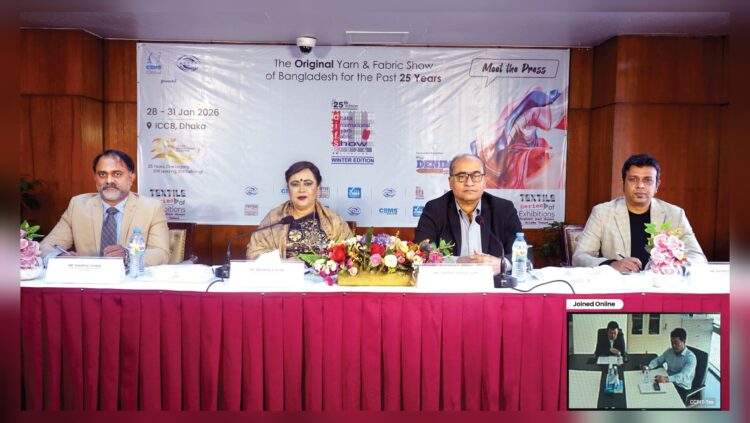 আইসিসিবিতে শুরু হচ্ছে ২৫তম ঢাকা ইন্টারন্যাশনাল ইয়ার্ন অ্যান্ড ফেব্রিক শো