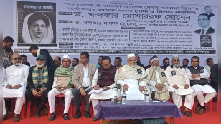 দাউদকান্দিতে খালেদা জিয়ার স্মরণে দোয়া মাহফিল, এনসিপির কয়েক শত নেতাকর্মীর বিএনপিতে গণযোগদান