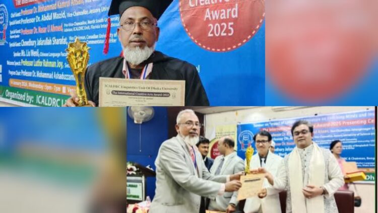 কৃষি ও পরিবেশে আন্তর্জাতিক স্বীকৃতি: এআইপি মতিন সৈকতের ঝুলিতে ক্রিয়েটিভ আর্টস অ্যাওয়ার্ড