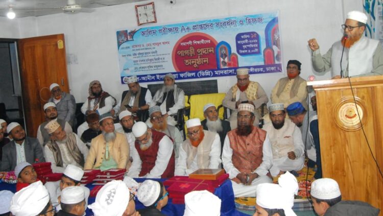 নৈতিকতা শিক্ষায় মাদরাসার বিকল্প নেই: আইইউবির ভিসি ড. শামসুল আলম