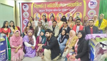 সাভারে দিয়ামনি-ই কমিউনিকেশনের স্টল ফ্রি উদ্যোক্তা মেলা, ২৫ উদ্যোক্তার অংশগ্রহণ