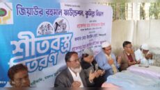 জিয়াউর রহমান ফাউন্ডেশনের উদ্যোগে মতলব উত্তরে শীতার্তদের মাঝে কম্বল বিতরণ