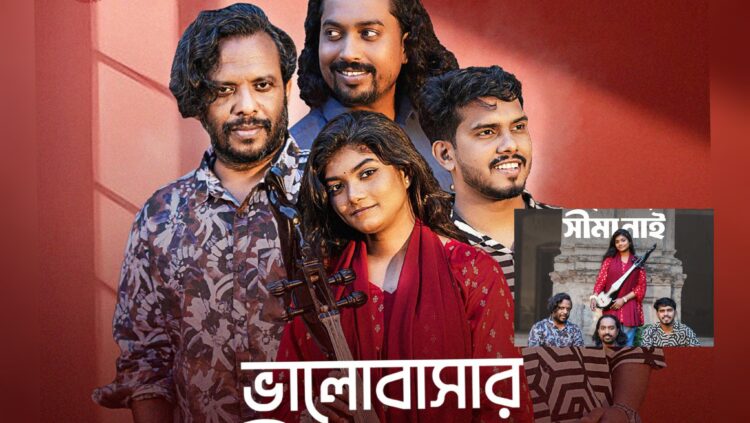 নতুন প্রজন্মকে সঙ্গে নিয়ে লুৎফর হাসানের নতুন গান