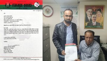 জিয়া মঞ্চের কেন্দ্রীয় সহ-সাধারণ সম্পাদক হলেন মুহাম্মদ বেলায়েত হুসাইন