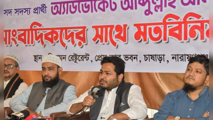 পরিবর্তনের অঙ্গীকারে নারায়ণগঞ্জে নিরাপদ ও শান্তিপূর্ণ আবাসন গড়ার প্রতিশ্রুতি এড. আব্দুল্লাহ আল-আমিনের