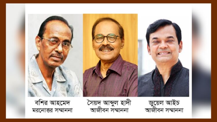 ট্রাব আজীবন সম্মাননায় বশির আহমেদ, সৈয়দ আব্দুল হাদী ও জুয়েল আইচ
