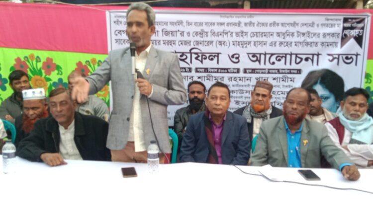 খালেদা জিয়া ও মাহমুদুল হাসানের রুহের মাগফিরাত কামনায় পোড়াবাড়ীতে দোয়া মাহফিল