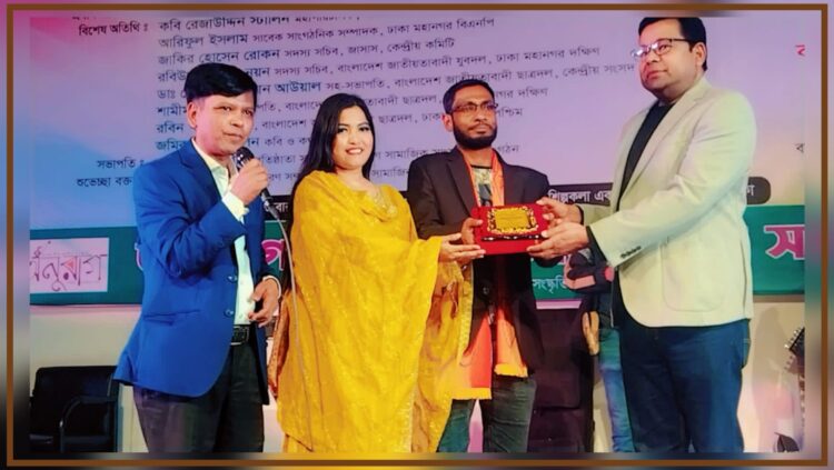 জমকালো আয়োজনে অনুরাগের বর্ষবরণ