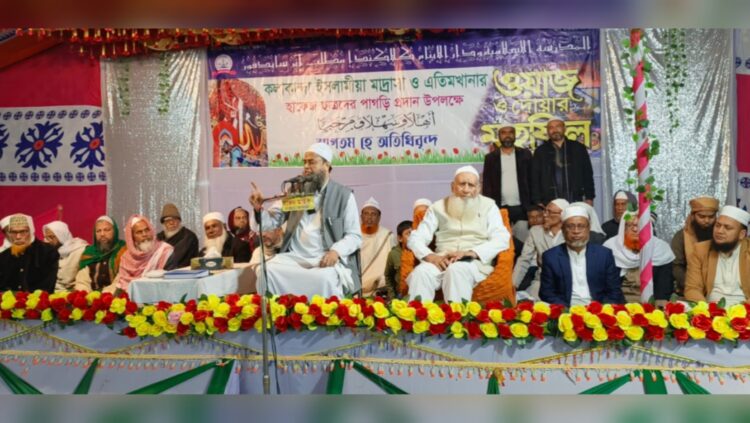 কুরআনের হাফেজদের সম্মাননায় কলাকান্দা ইসলামী মাদ্রাসায় ধর্মীয় মাহফিল