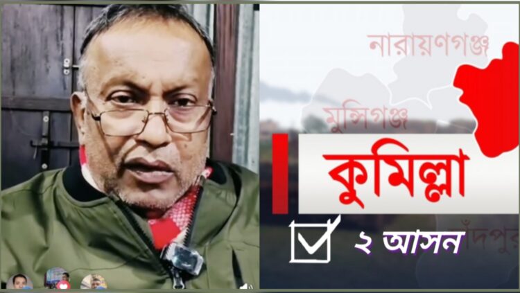 প্রবাসী ভোটারদের কাছে ভোট চাইলেন আ. মতিন খান