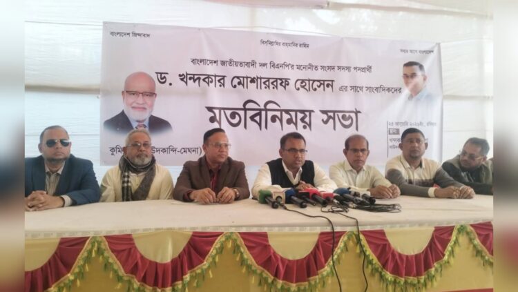 দাউদকান্দিতে তারেক রহমানের আগমন ঘিরে প্রস্তুতি তুঙ্গে