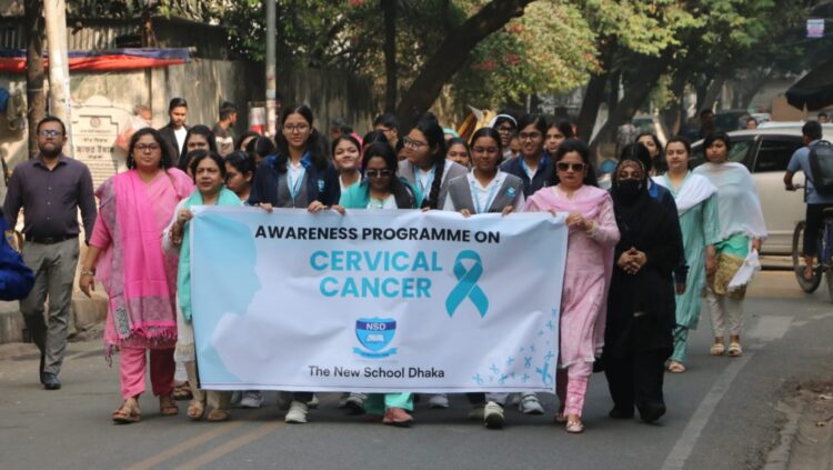 এনএসডিতে জরায়ু ও স্তন ক্যান্সার সচেতনতায় শিক্ষার্থী ও অভিভাবকের অংশগ্রহণ